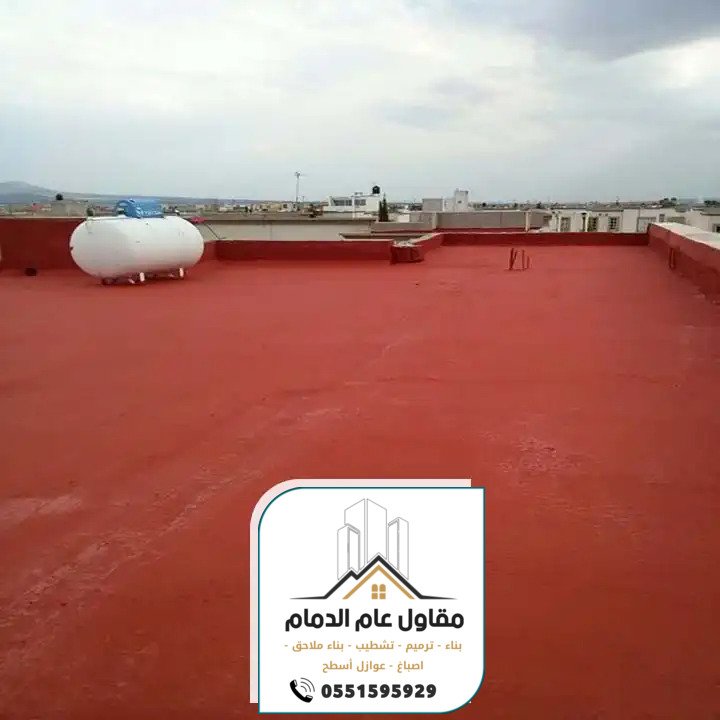 مقاول ترميم وتشطيب مباني بالدمام الخبر 0538861529 ترميمات وتشطيبات عامة الدمام